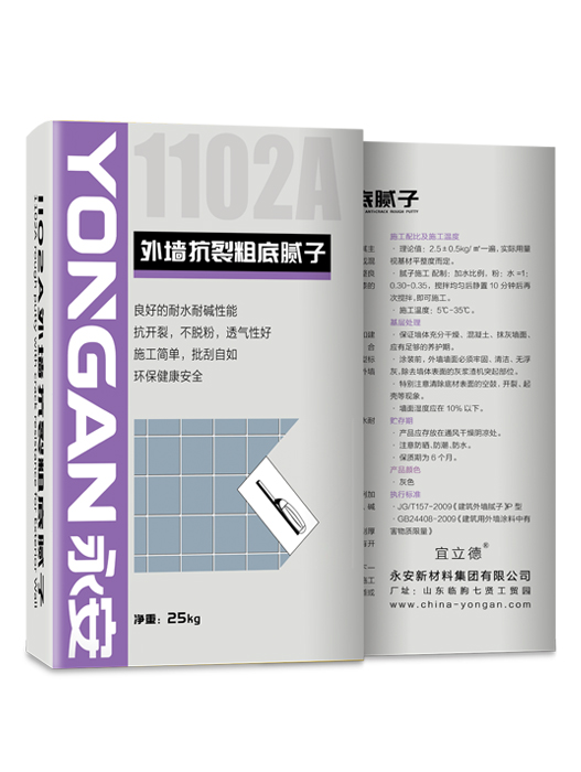 1002A外墻抗裂粗底膩子（灰）